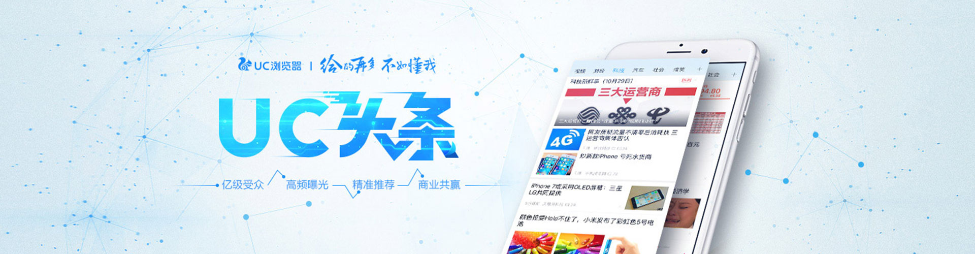 平阴百度推广平台